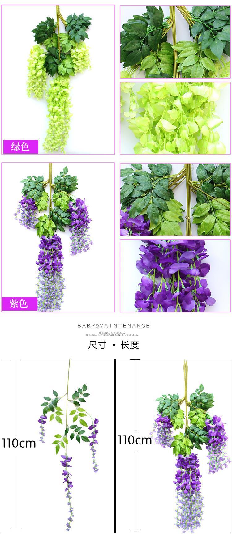 假花绿叶紫藤花豆花假树叶塑料藤蔓室内植物吊顶装饰树藤绿植详情4