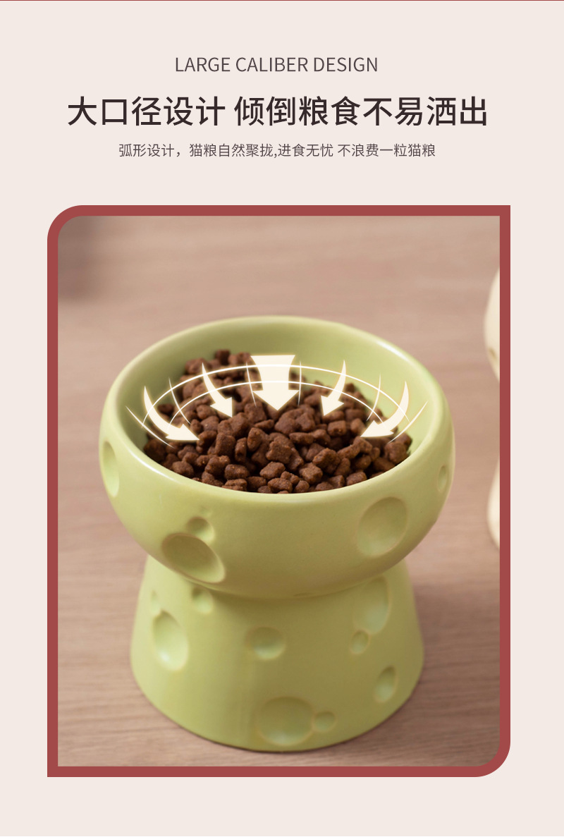 Cheese cat bowl, ceramic cat food bowl, high-legged food bowl, water bowl, flat-mouthed to protect the cervical vertebrae from being knocked over, large-mouthed puppy bowl pic 4