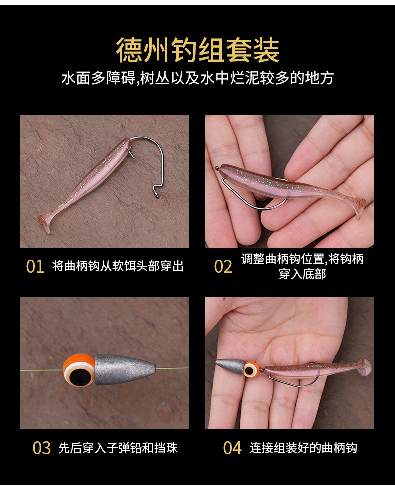 池刃加强宽腹曲柄钩倒刺路亚德州钓组微物高碳钢鱼钩渔具配件批发详情13