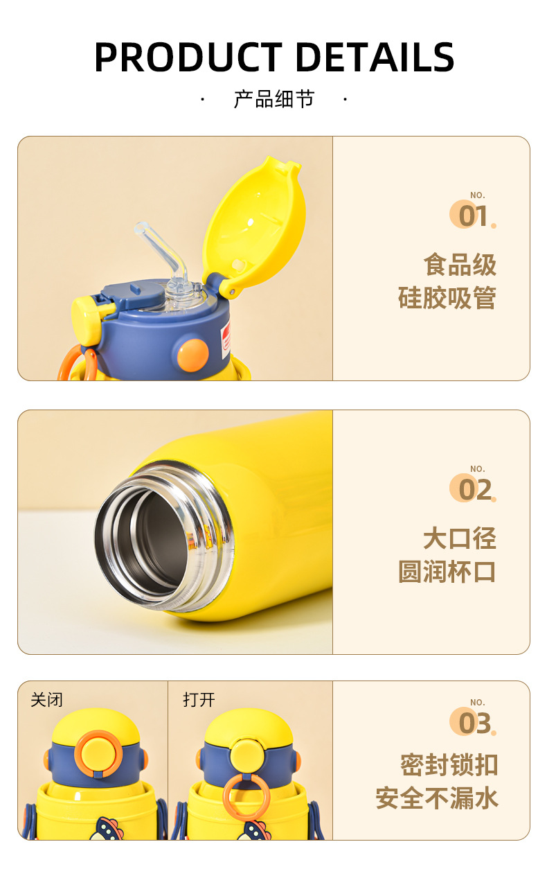 儿童保温杯316食品级不锈钢水壶幼儿园婴儿宝宝外出防摔吸管水杯保温杯详情13