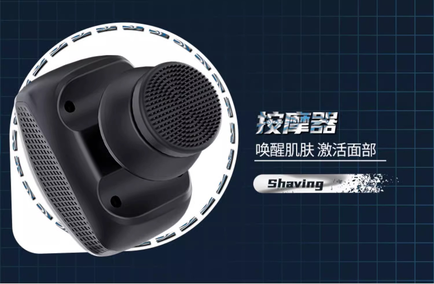 9D刀头剃须刀电动男士光头神器剃光头专用多功能刮胡刀新款全自动详情16