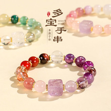 Strawberry Fireworks multi-treasure beaded bracelet for women, a niche high-end sensory color hair crystal red gel flower fireworks Super Seven crystal bracelet pic 12