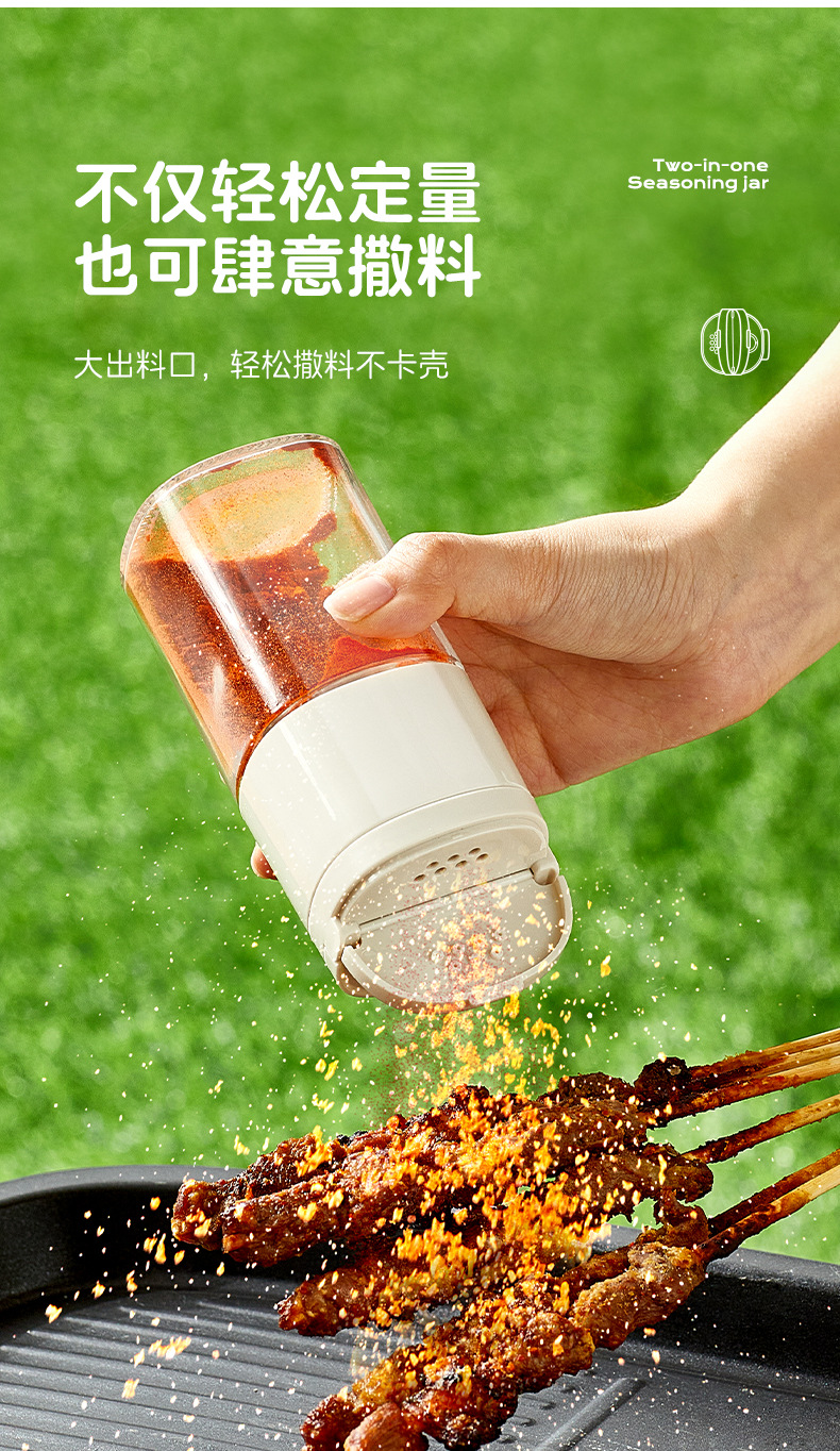 Dual-purpose quantitative seasoning jar, kitchen press-type seasoning box, barbecue sprinkling seasoning bottle, lid-opening compartment-separated moisture-proof seasoning jar pic 10