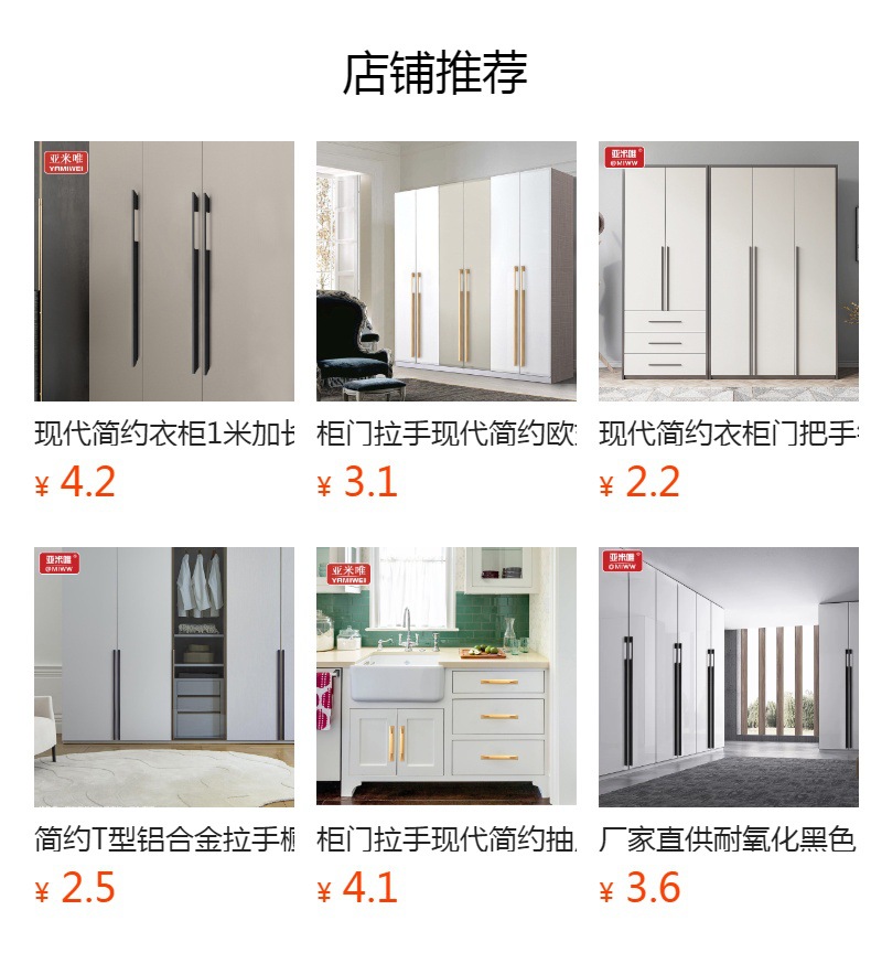 门窗五金配件黑色铝合金拉丝拉手窗户推拉门把手带板明装门把拉手详情1
