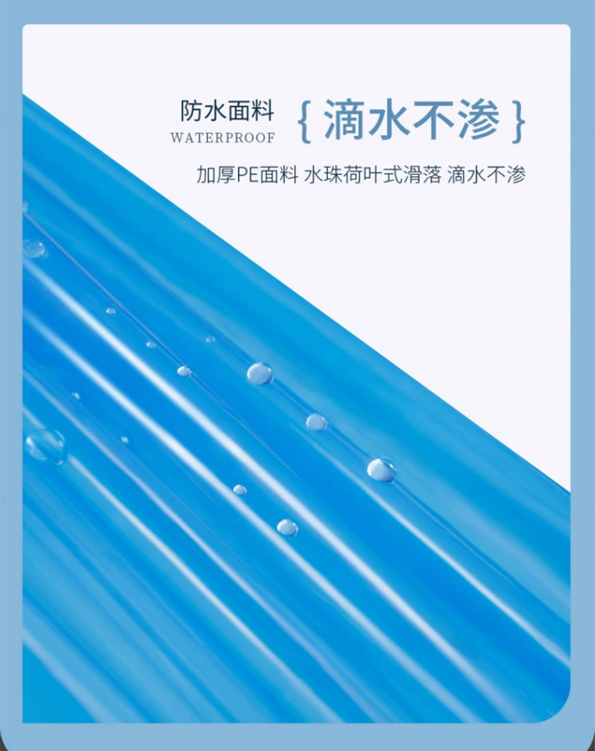 儿童一次性包脚雨裤加厚半身防水裤腿套户外漂流游乐园分体雨衣详情11