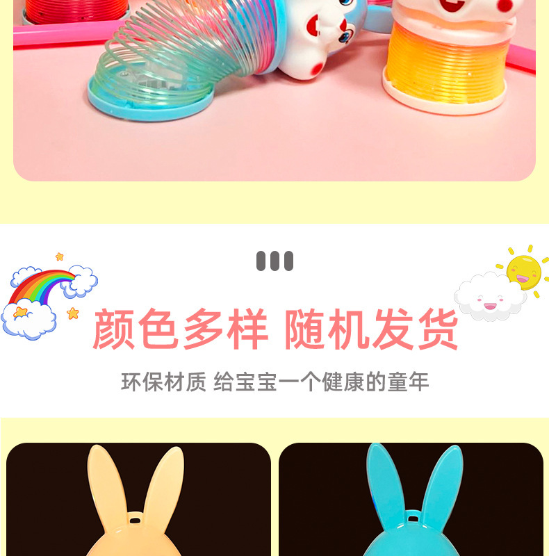 The 2023 Year of the Rabbit hand-held lantern rainbow ring cartoon rabbit luminous elastic rainbow ring spring ring toy is selling well pic 10