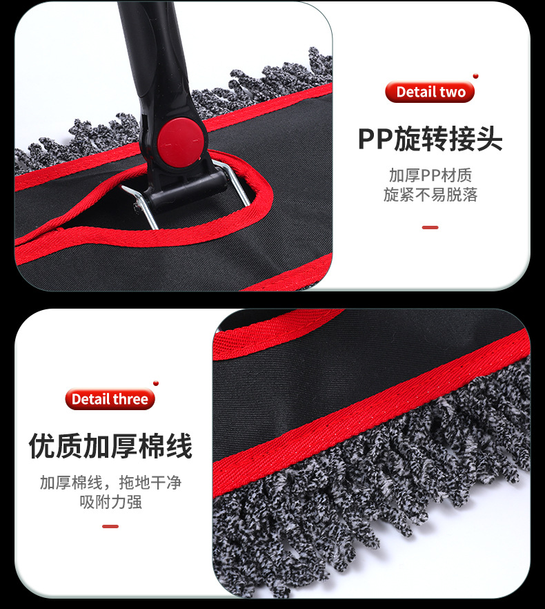 红黑耐脏平板拖把一拖净家用大号懒人拖布墩布拖地拖把布套式尘推详情21