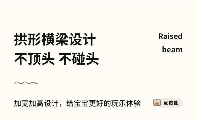 秋千室内儿童家用小型婴儿吊椅免打孔简易摇篮玩具塑料宝宝荡秋千详情5