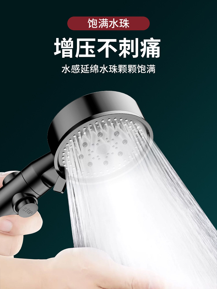 Pressurized shower head, household bathroom water heater, pressurized shower, rain shower, shower head, bath heater set pic 6