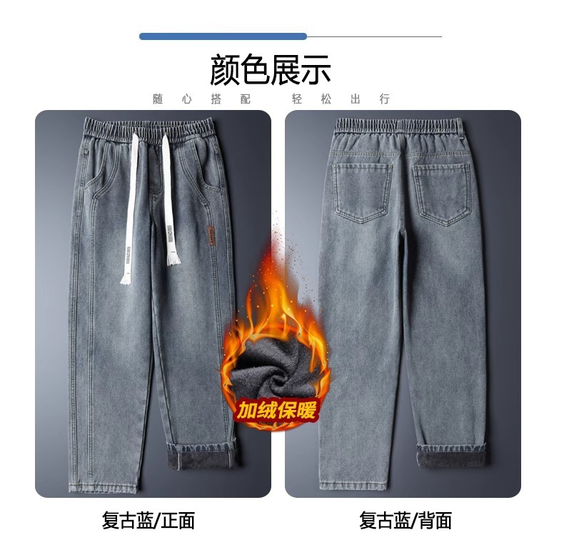 英皇保罗秋季复古牛仔裤男新款潮牌宽松加绒加厚冬款抽绳直筒长裤详情8