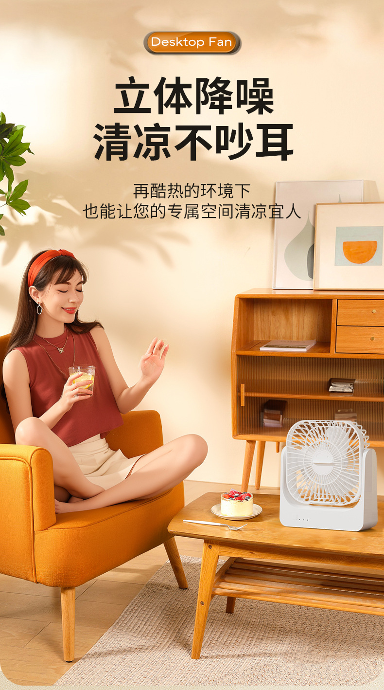 Cross-border foreign trade student charging desktop hanging fan, dormitory small fan, household electric fan C72 pic 7
