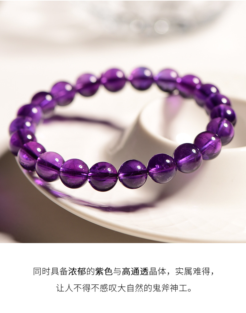久雅水晶 天然紫水晶散珠 乌拉圭紫水晶半成品 紫色圆珠串珠 批发详情10
