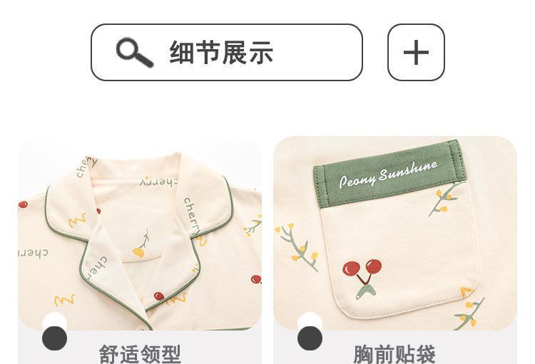 100%纯棉睡衣女春秋季2023长袖薄款可外穿家居服套装大码5XL详情9