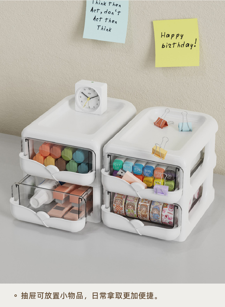 小型文具收纳盒笔筒抽屉式书桌储物整理盒子可爱桌面办公桌置物架详情8