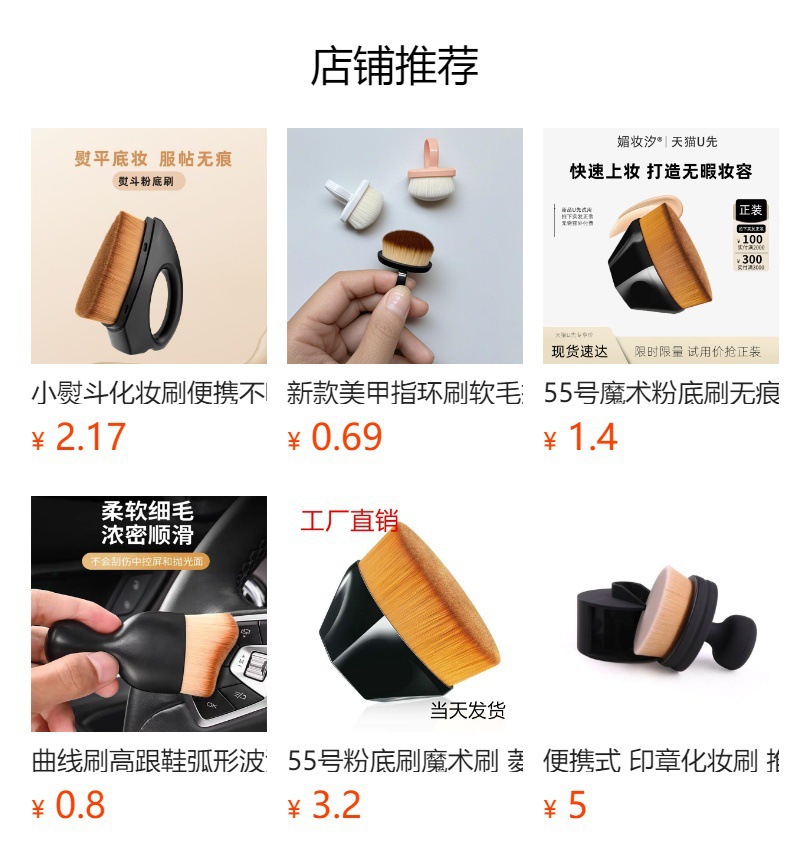 新款淋巴身体刷美容刷化妆刷Lymphaticcontourfacebrush按摩刷详情9