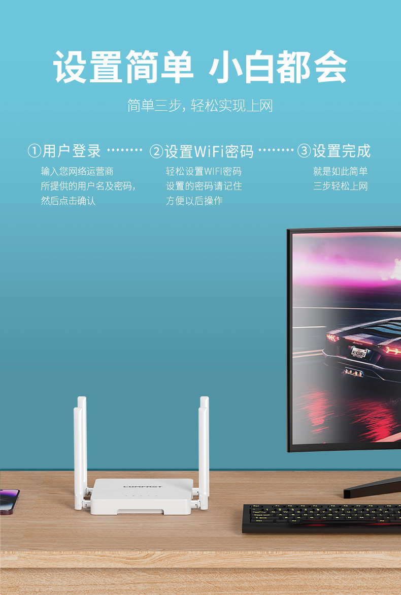 COMFAST CF-N1V2 300M wireless wall-penetrating King router with four antennas ensures stable network and strong signal for office rental properties pic 10