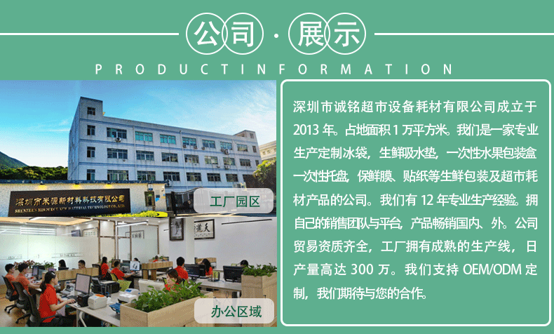 批发一次性金色水果托盘高档食品级加厚打包盒车厘子草莓果蔬包装详情19