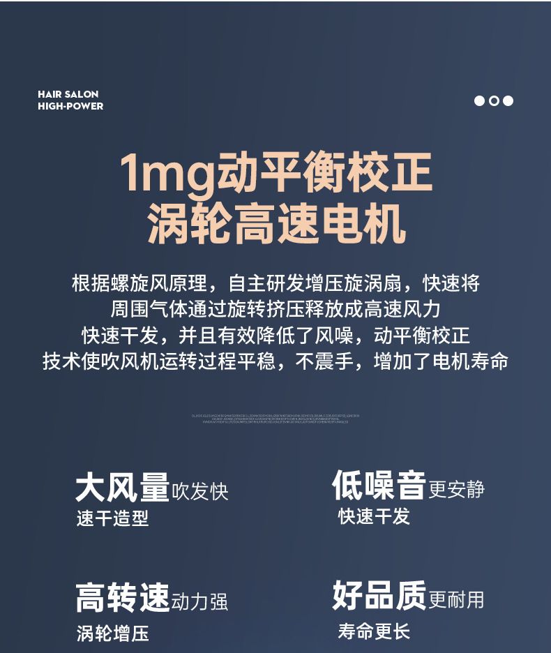 新品蓝光护发酒店吹风机宾馆浴室免打孔壁挂式电吹风直销跨境电商详情12