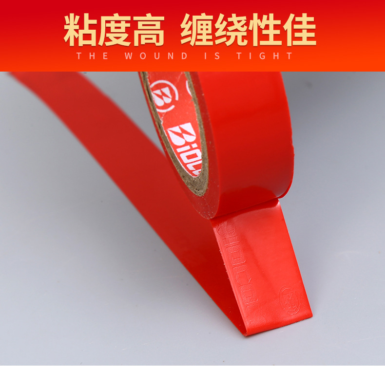 厂家直销PVC电工胶带小卷赠送绝缘电胶布多色耐寒加厚 电工胶布详情8