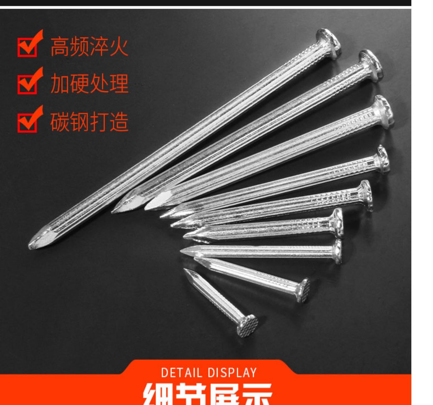 特种水泥钉钢钉墙钉小铁钉固定挂钩画相框墙壁混凝土木工钉淳枫详情3