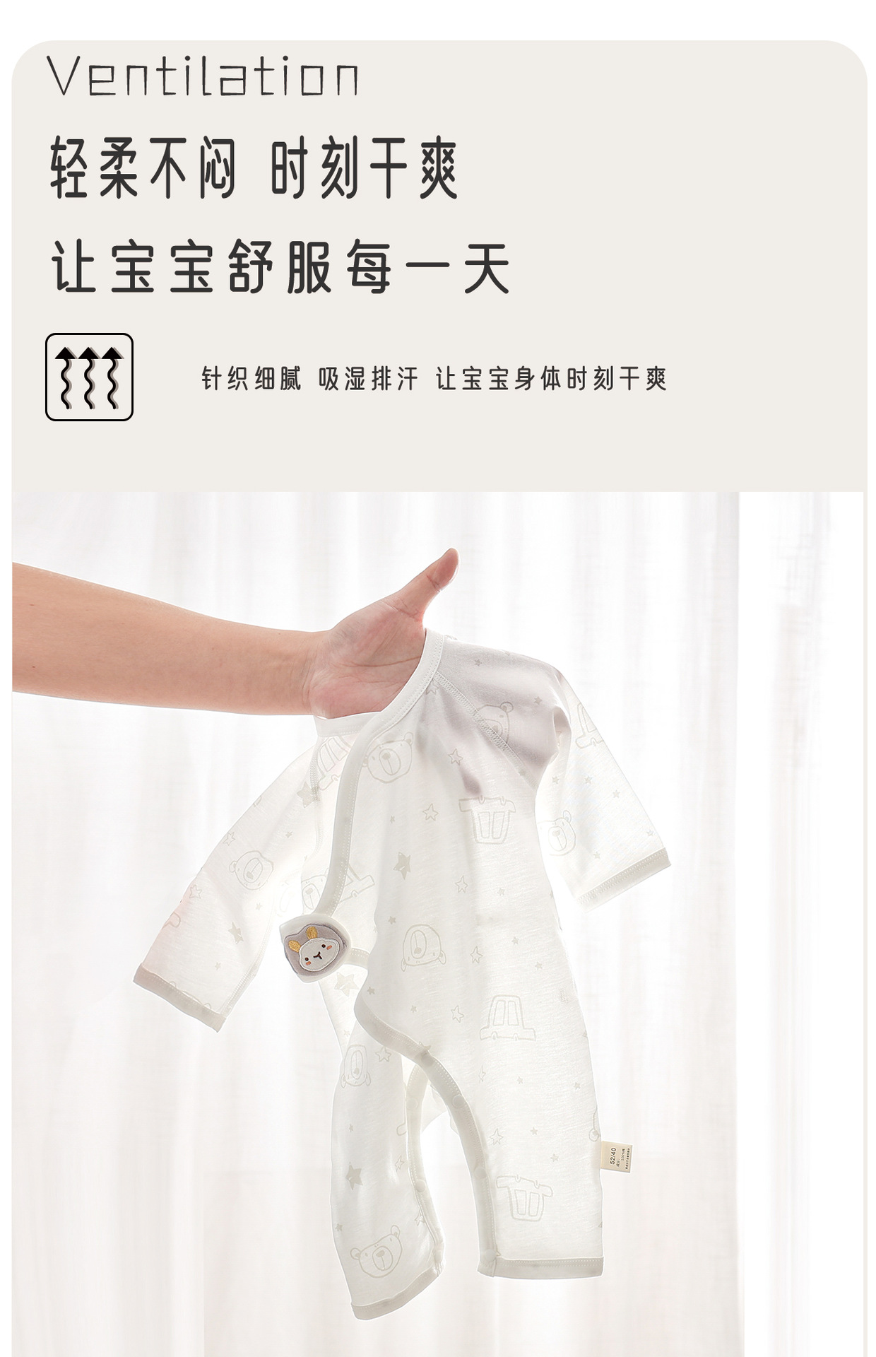 Summer baby one-piece suit, pure cotton thin boneless clothes for infants, long-sleeved clothes for babies, summer air-conditioned clothes pic 8