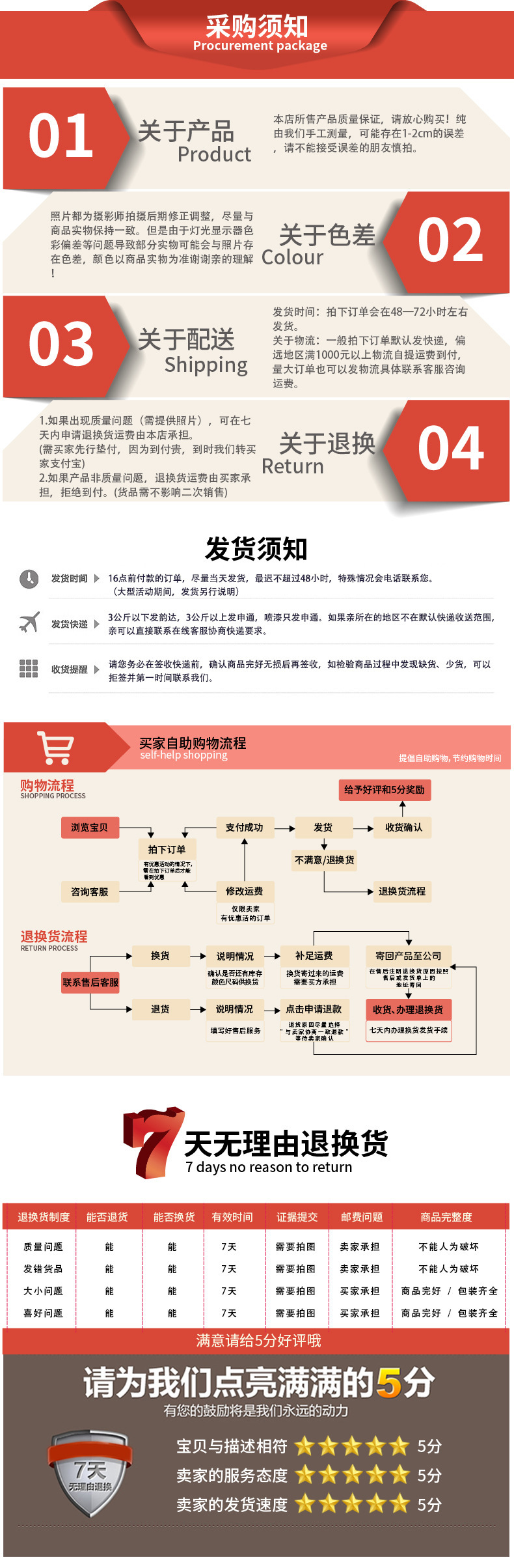 花影中式发财狮开业挂卡鞭炮福扇开业大吉生意兴隆花篮祝福装饰条详情30