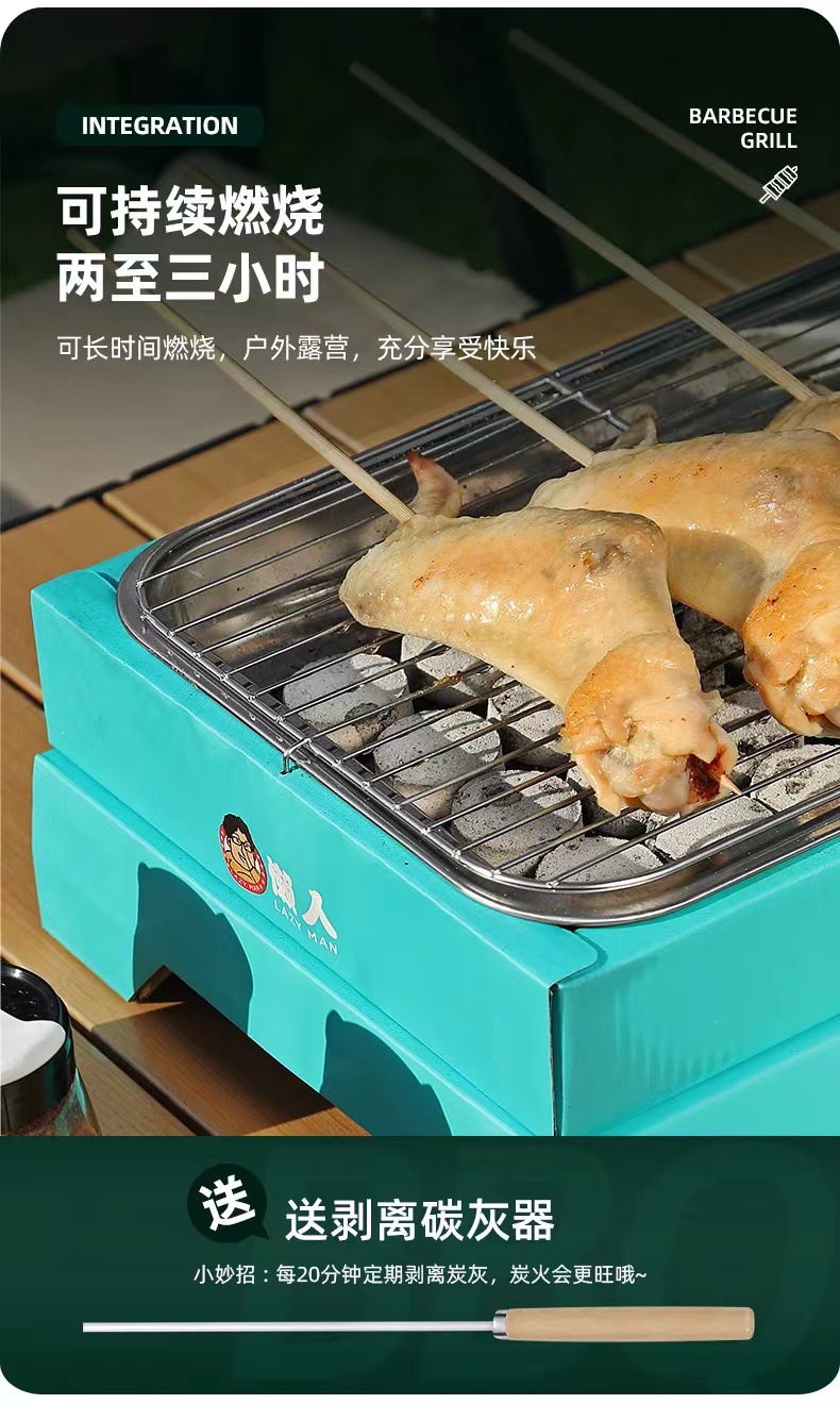 网红不锈钢一次性烧烤炉家用无烟碳烤烧烤炉子户外便携烧烤架批发详情8