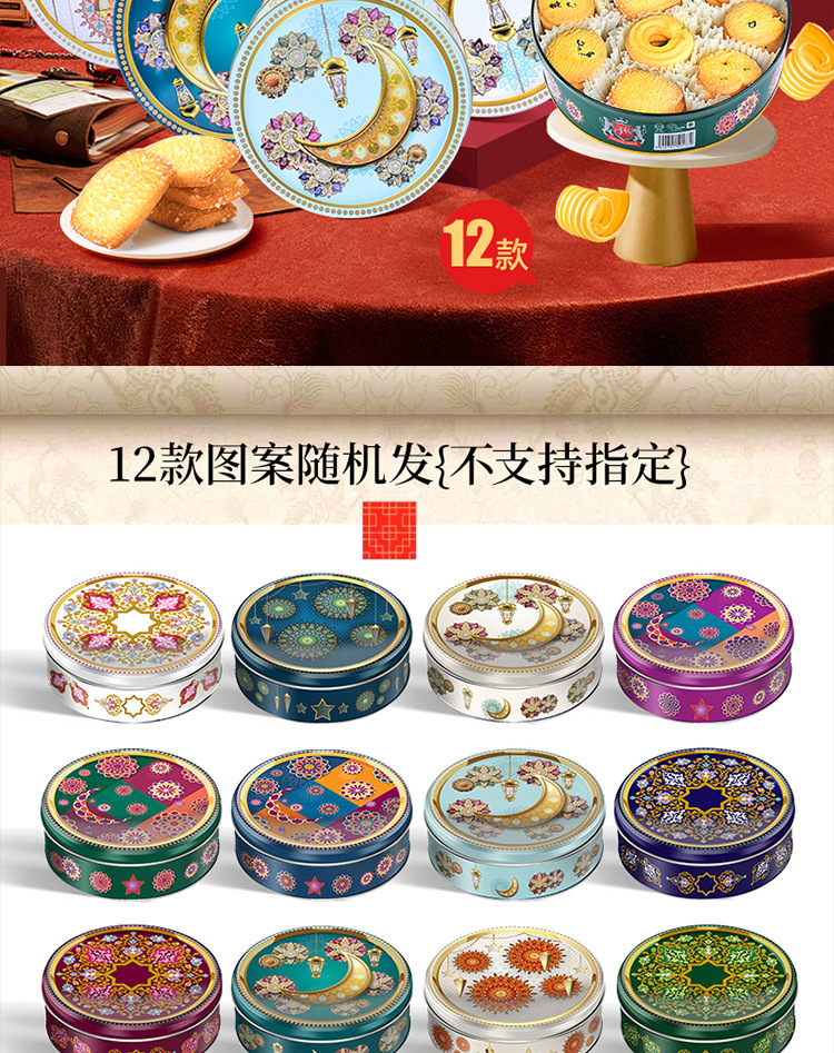 马来西亚原装进口GPR黄油曲奇饼干340g 休闲零食礼盒 批发团购 满口香醇曲奇风味详情4