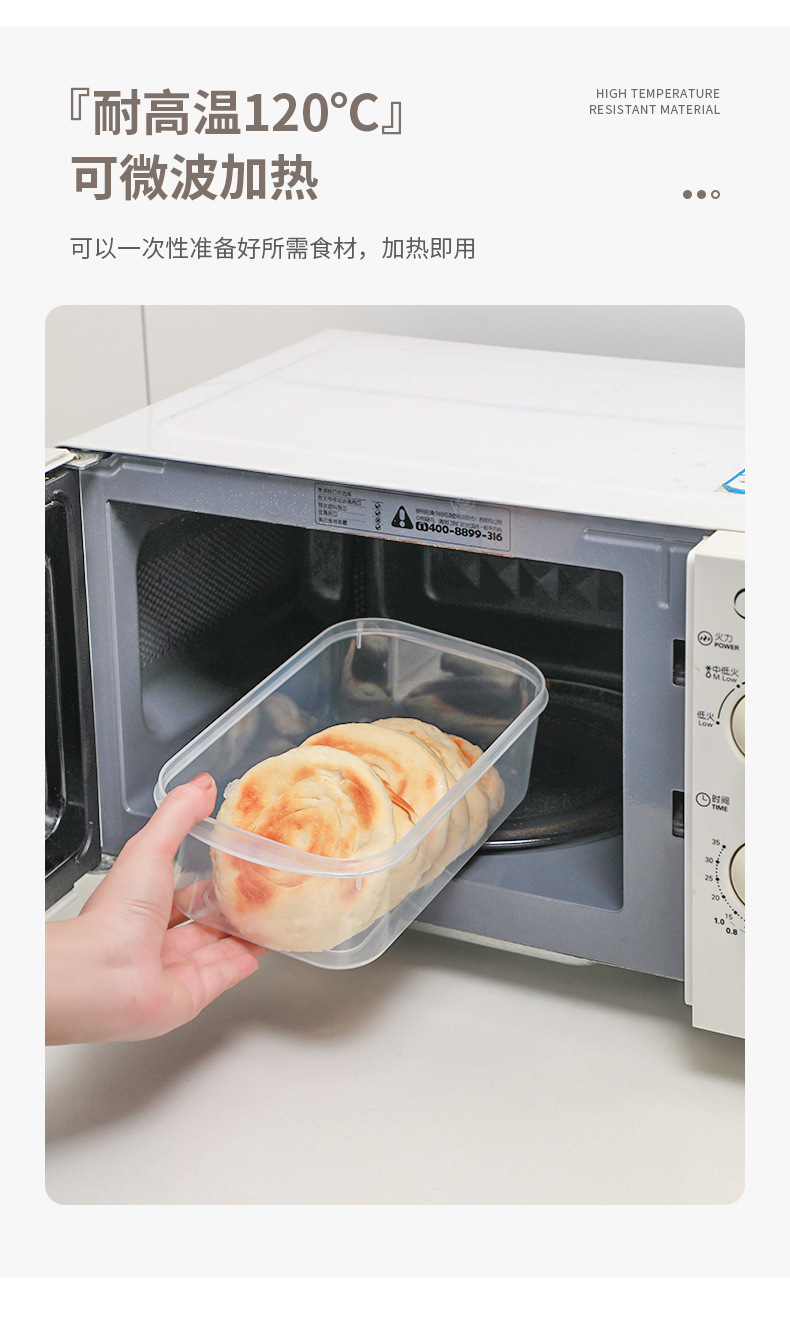 Refrigerator preservation box, microwave oven heating box, lunch box, bento box, food storage box, sealed box, refrigeration and freezing box pic 8