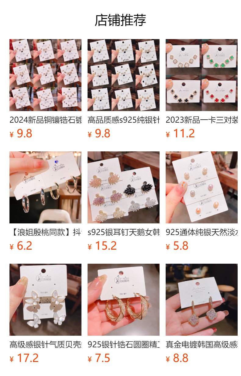 925银针冷淡风金属圆圈磨砂光面耳环女 时尚个性耳圈耳钉百搭耳饰详情1