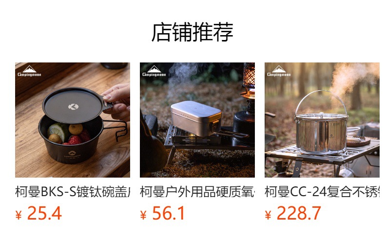 柯曼WD-200厨房304不锈钢机械式泡奶水温油温烘焙精准食品温度计详情1