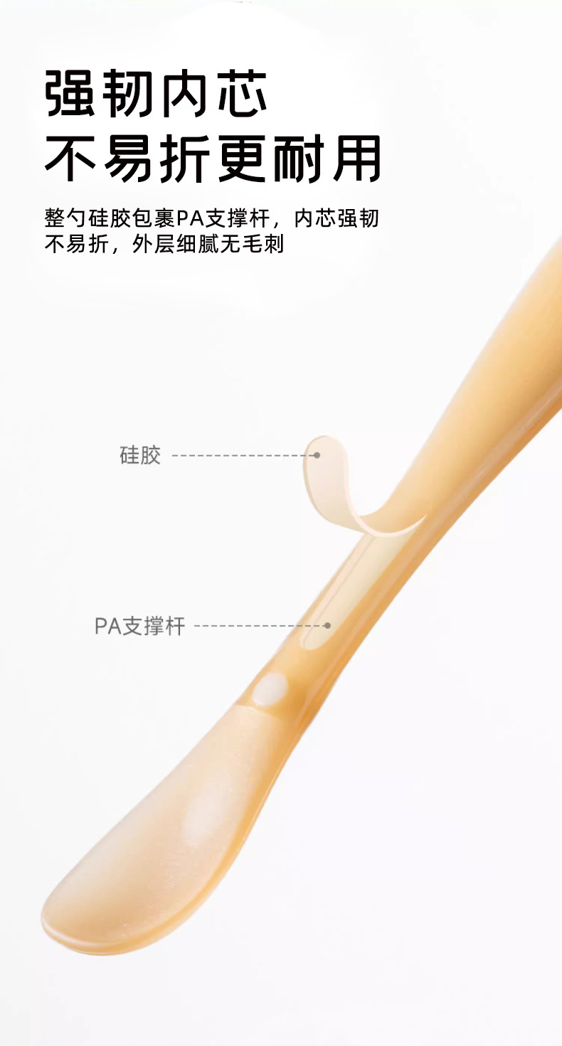 母婴用品辅食硅胶软勺婴儿宝宝喂饭喂水喂奶专用婴幼辅食勺婴童详情5