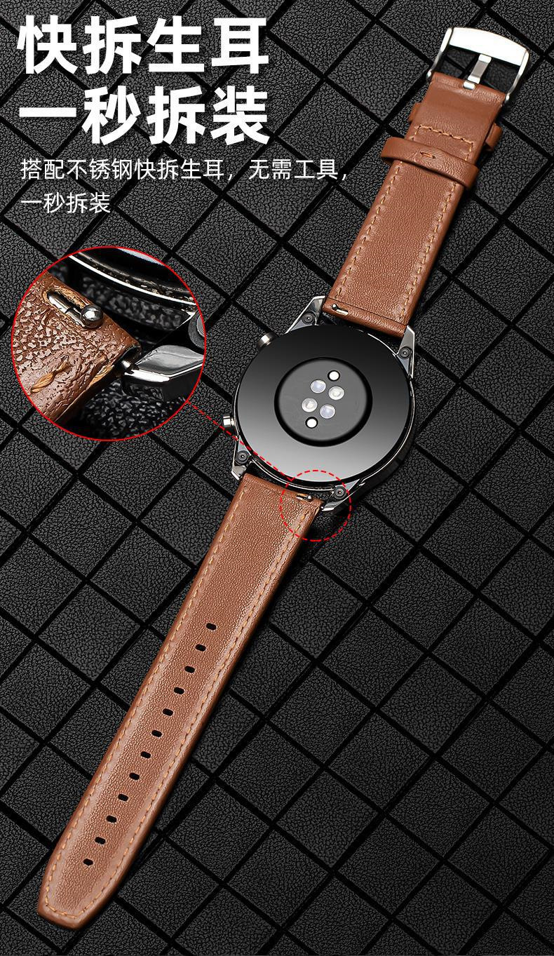 适用于华为GT5 真皮手表带官方同款智能手表带真皮表带现货速发详情20