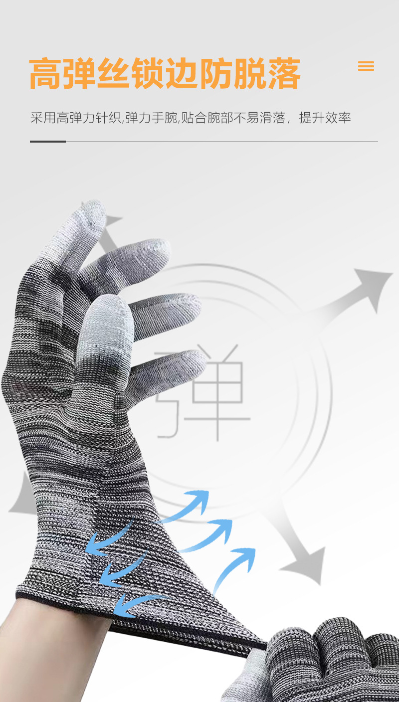 pu finger-coated gloves, thin nylon anti-slip and wear-resistant finger-coated gloves, labor protection hand-coated electronic dust-free and anti-static pic 4
