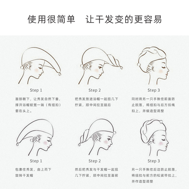 Headscarf coral fleece dry hair cap, absorbent quick-drying hair cap, adult shampoo 2024 new style dry hair cap pic 12