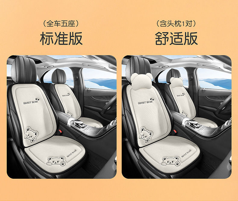 座椅垫座垫亚麻单片座椅套后排驾驶车坐垫四季通用卡通车内汽女士详情17
