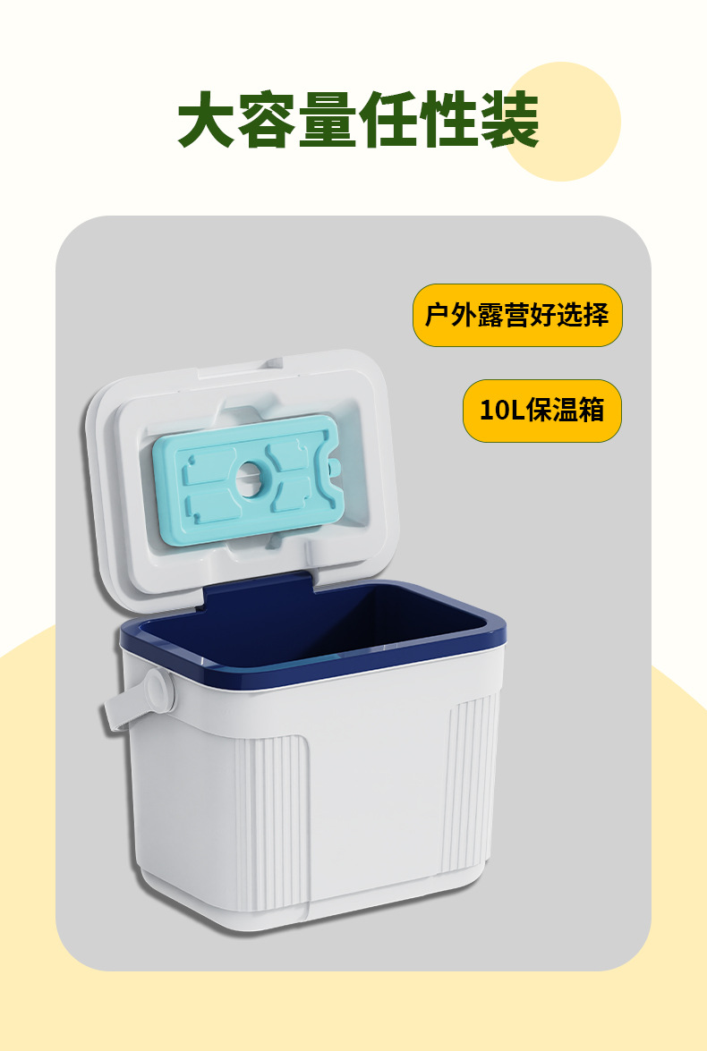 Multi-functional 10L insulated box, PU cold and hot food delivery box, foreign trade cross-border ice coolerboxoutdoor pic 7