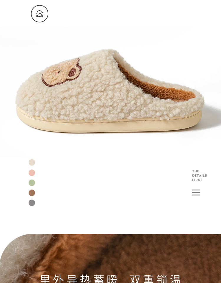 利达妮棉拖鞋男冬可爱室内毛毛鞋保暖防滑家用加绒拖鞋女批发详情5