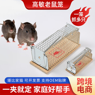 新款塑料老鼠夹 捕鼠器 捕鼠夹 跨境家用器灭鼠工具灭鼠器捕鼠器详情2