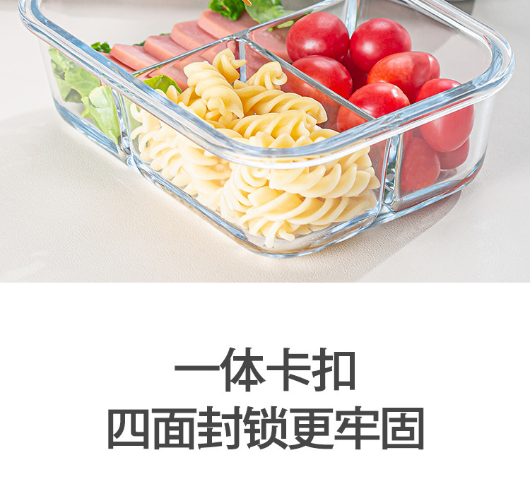 一件代发批发保鲜碗可微波炉加热高硼硅玻璃硅胶密封水果保鲜饭盒详情8