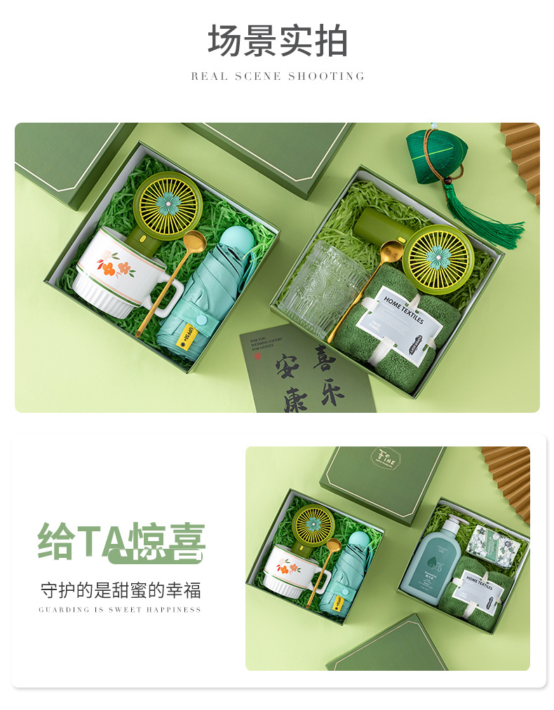 结婚伴手礼套装圣诞节礼物送客户商务礼品定制开业活动员工随手礼详情10