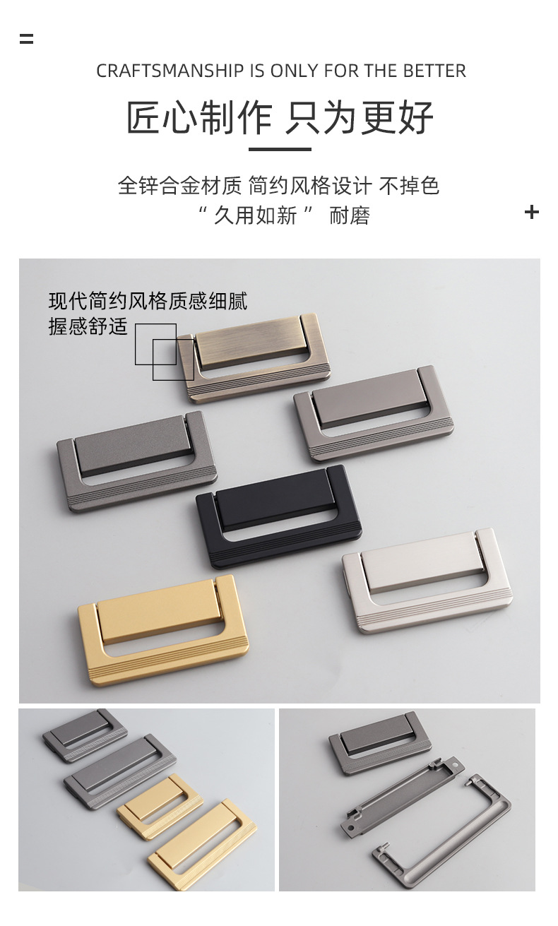 Wholesale of new sliding door, drawer, bedside table, concealed lock, flat handle, tatami, concealed and exposed wardrobe handle from Okali pic 23