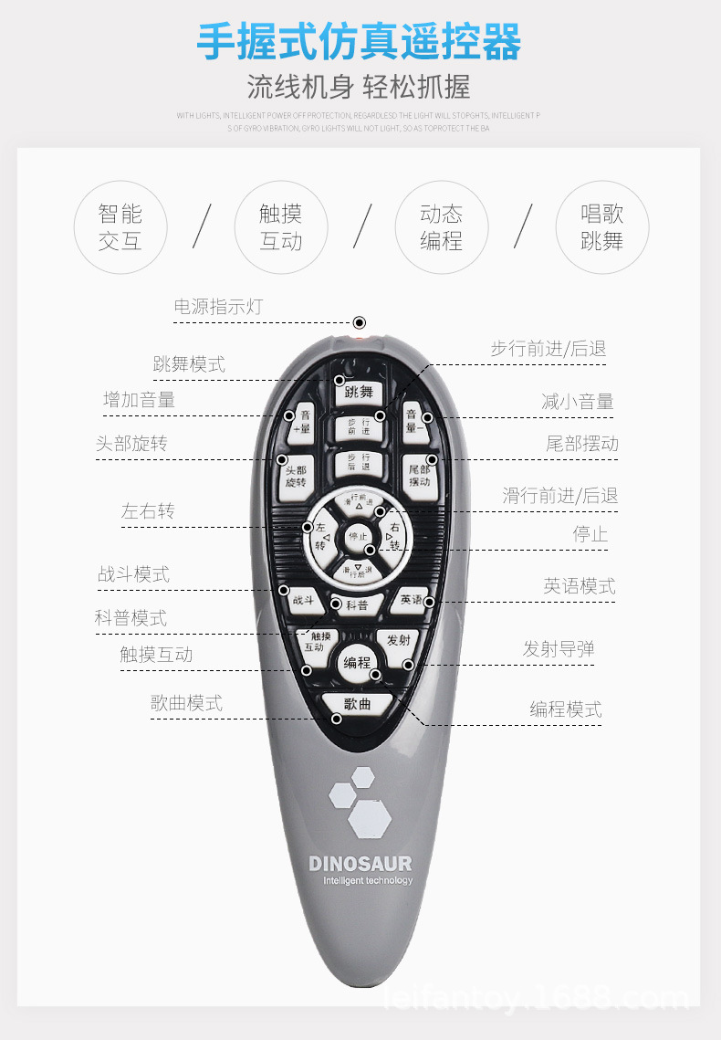 乐能遥控恐龙机器人益智能战龙仿真动物霸王龙男女孩儿童电动玩具详情11