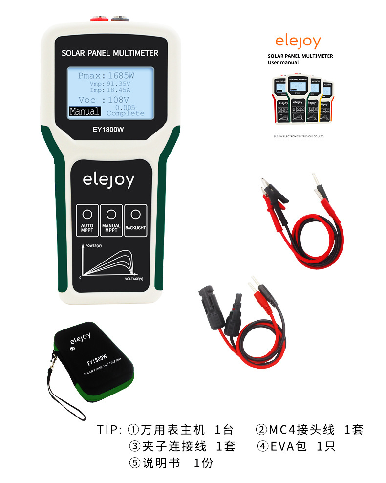 Фотоэлектрический измеритель мощности модуля EY1800W на солнечной панели MPPT pic 11
