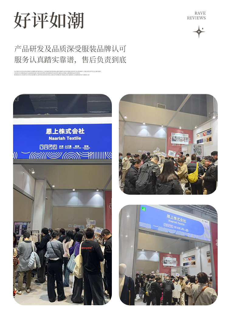 100%桑蚕丝面料 110g真丝单面布春夏打底t恤天然内衣真丝布料现货详情15