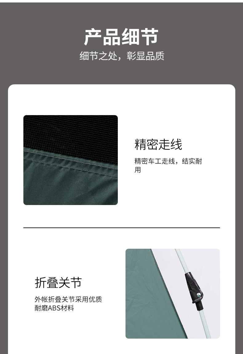 天幕户外出游休闲系列帐篷露营充气帐篷详情8