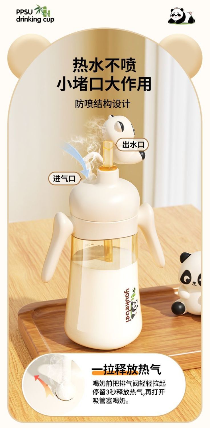 ppsu奶瓶宝宝学饮杯感温刻度防摔婴幼儿童直饮吸管杯大口径喝水杯详情8