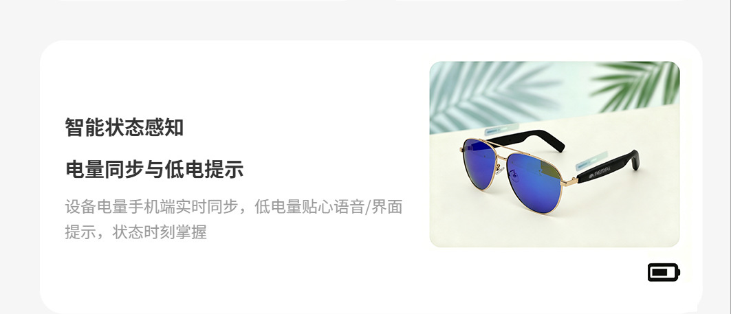 新款听歌通话智能眼镜详情7