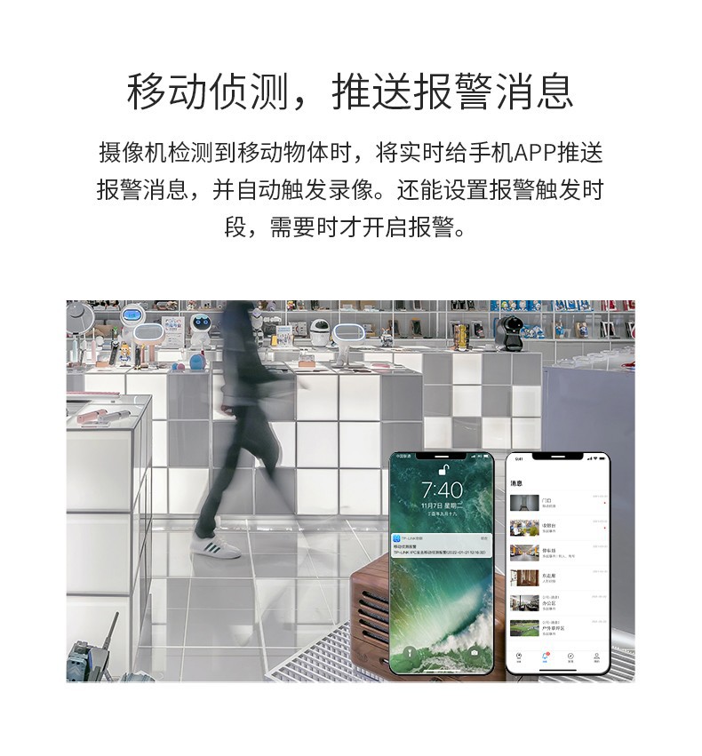 TP-LINKTL-IPC44CL全彩400万无线WiFi家用室内云台网络监控摄像头详情7