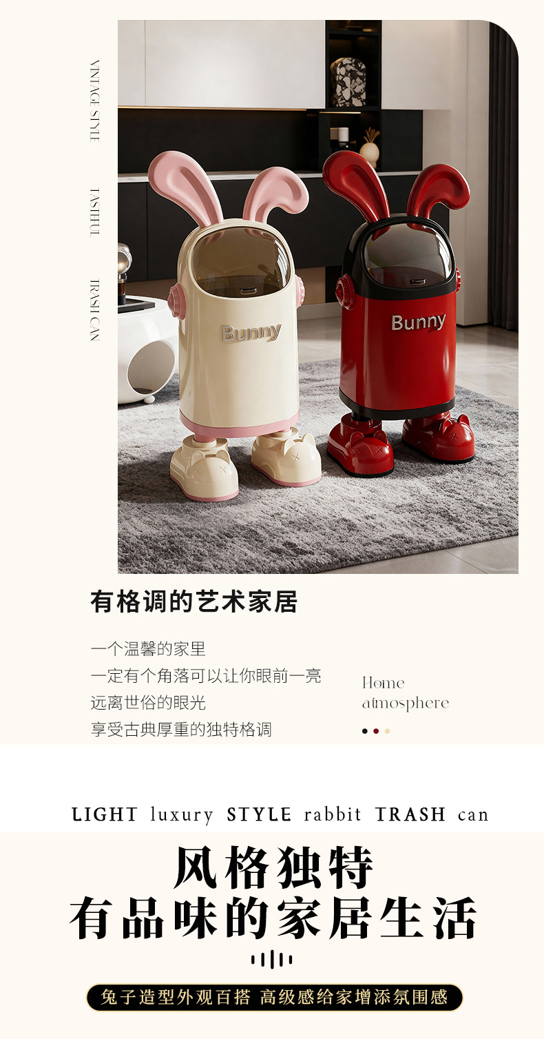 创意兔子垃圾桶家用带盖大容量客厅卧室厨房可爱卡通高颜值带轮子详情2
